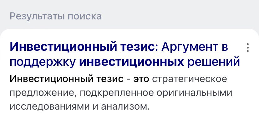 Источник: Яндекс Источник: Яндекс