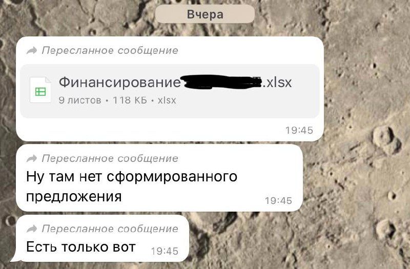 Источник: Свое