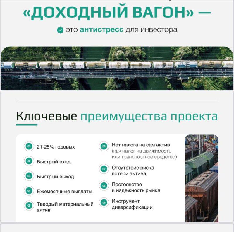Источник: Фото с проекта 